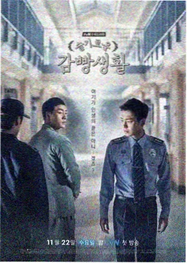 她的私生活 爱情韩剧