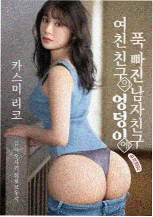 阿斯达年代记 古装韩剧