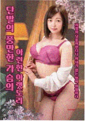 鬼怪 经典韩剧